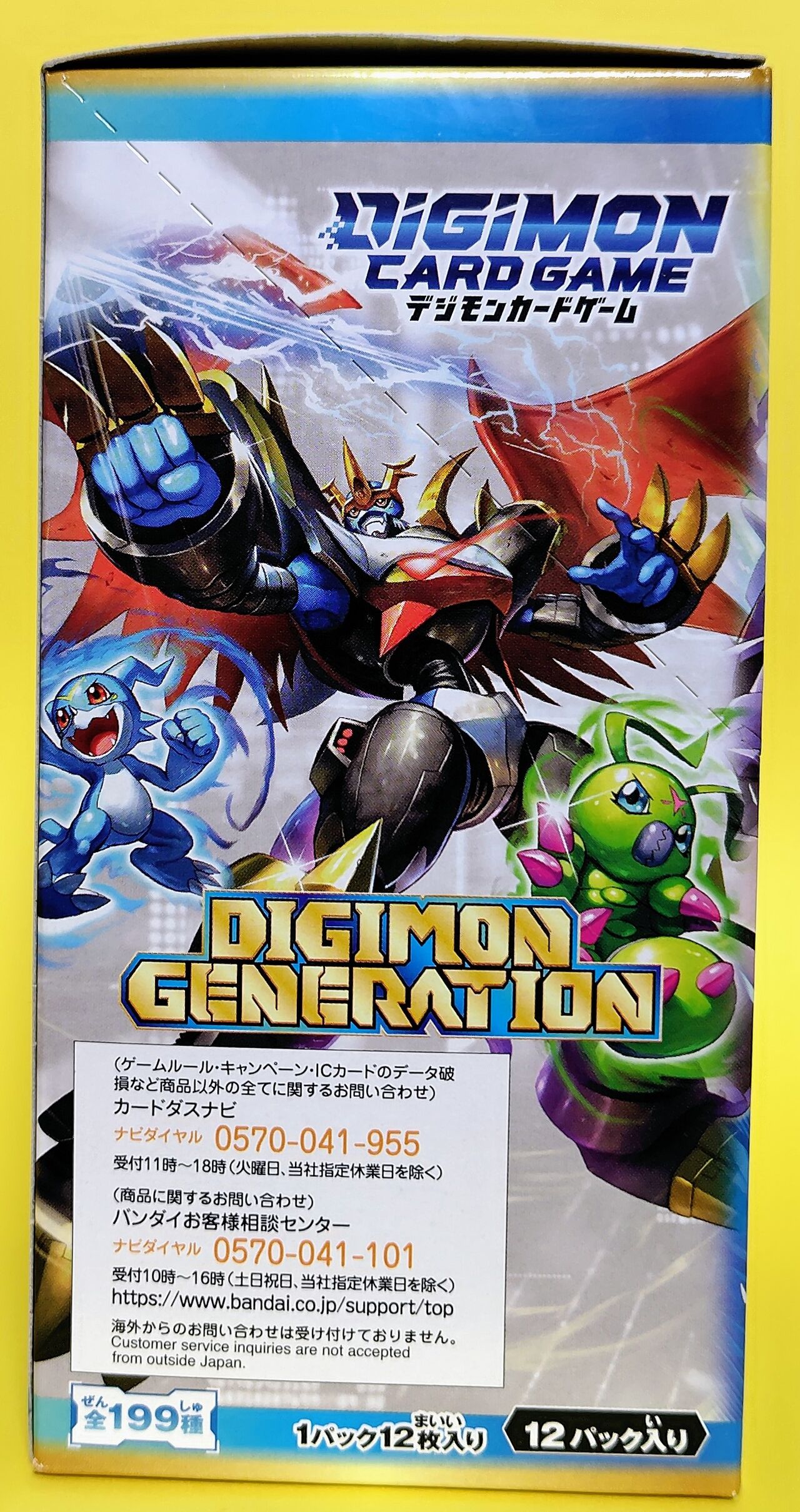 デジカの豪華パック！】デジモンカードゲーム アドバンスブースター
