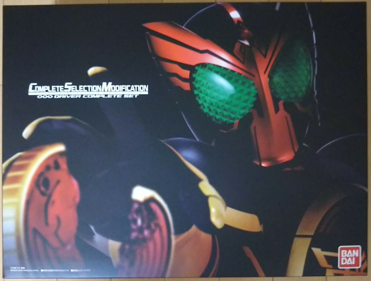 仮面ライダーオーズの集大成な1品♪】COMPLETE SELECTION 
