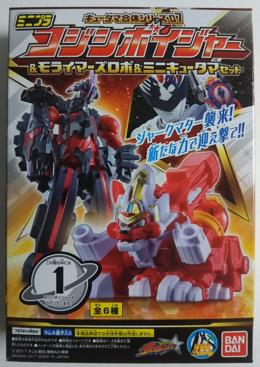 ミニプラ キュータマ合体シリーズ07 コジシボイジャー ミニプラ キュータマ合体シリーズ07コジシボイジャー＆モライ