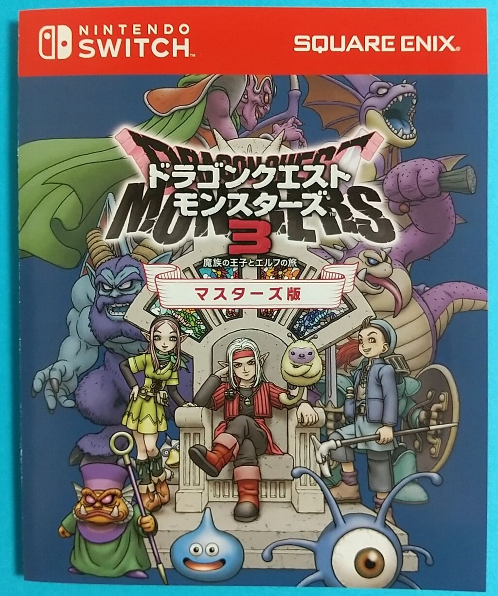 Nintendo Switch - ドラゴンクエストモンスターズ3　魔族の王子とエルフの旅 マスターズ版 Amazon.co.jp: ドラゴンクエストモンスターズ3 魔族の王子と