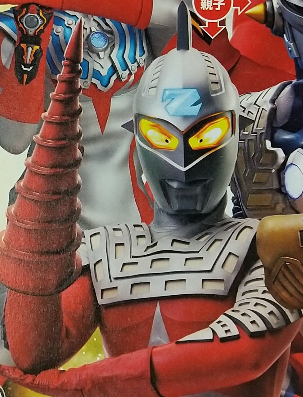 赤点滅時の速さの変化も収録】ウルトラマン メロディーがながれる