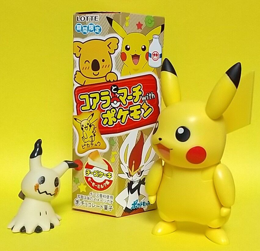 ふんばれ コアラのマーチ メガハウス バランスタワーゲーム