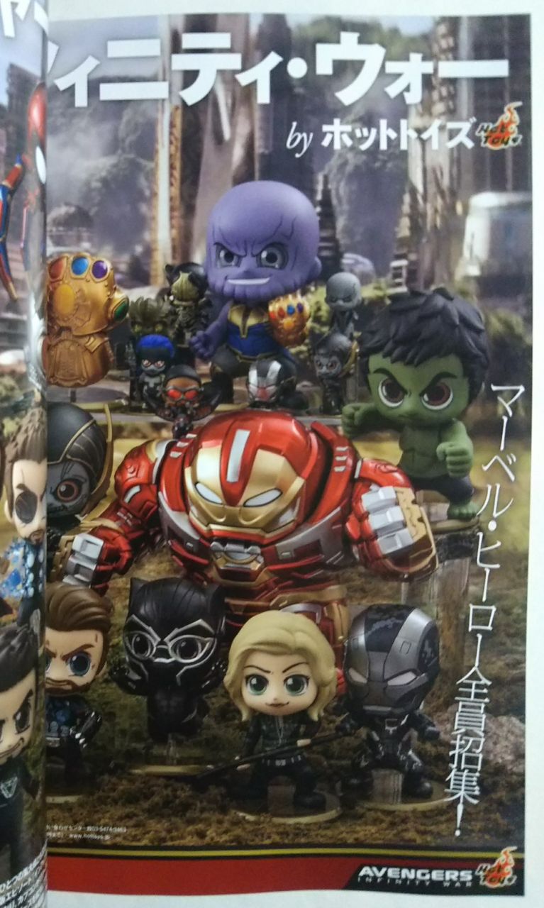 アベンジャーズvsサノス、ブラックオーダー総力決戦！ 4/27