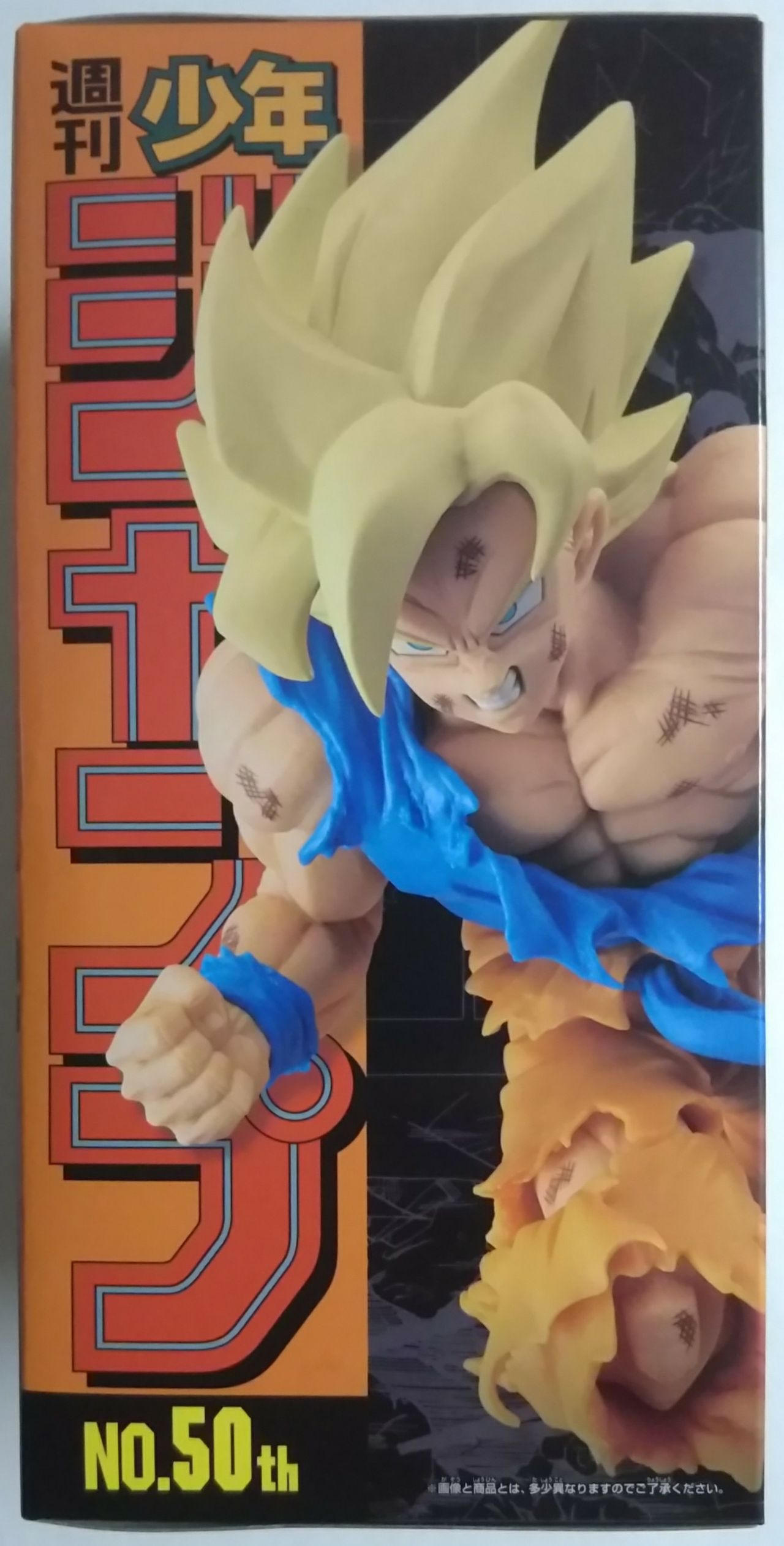 ジャンプ50周年 アニバーサリーフィギュア ～孫悟空～ : Chaos☆Hobby 