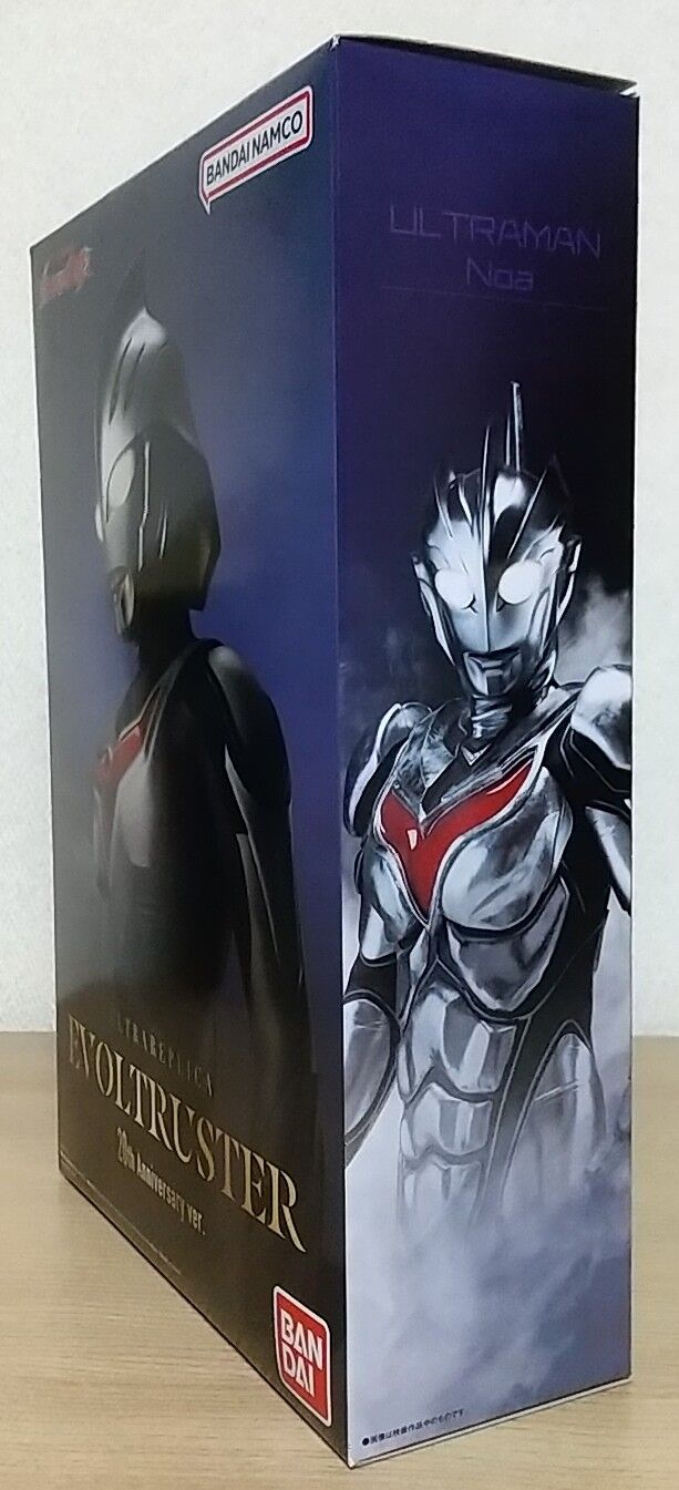 ネクサスのデュナメストの台詞などを新規収録】ウルトラレプリカ エ