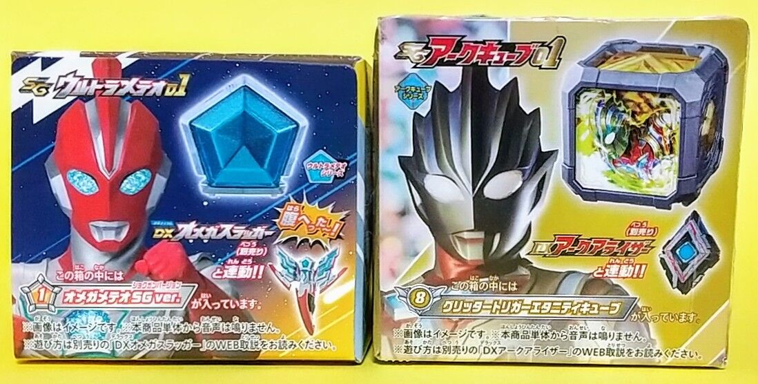 ウルトラマンオメガ】SGウルトラメテオ01 オメガメテオSGver