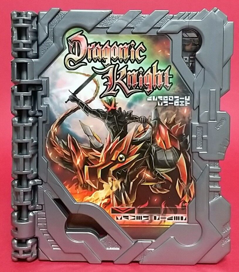 DX ドラゴニックナイトワンダーライドブック バンダイ 商品・サービスサイト | DXドラゴニックナイトワンダー