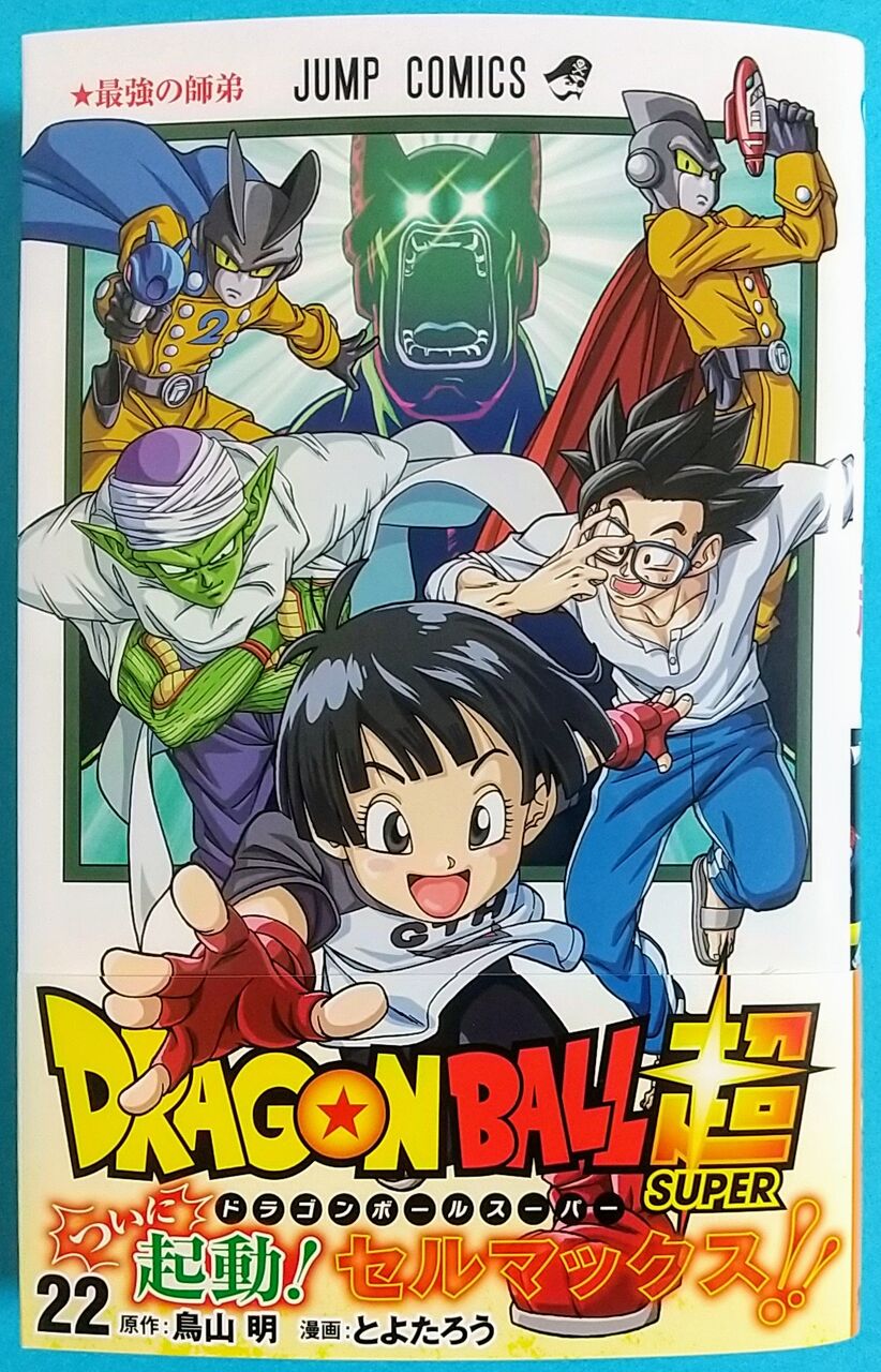 sisters ピッコロ 悟飯 ドラゴンボール 5/8 悟飯ちゃん - m a s aの