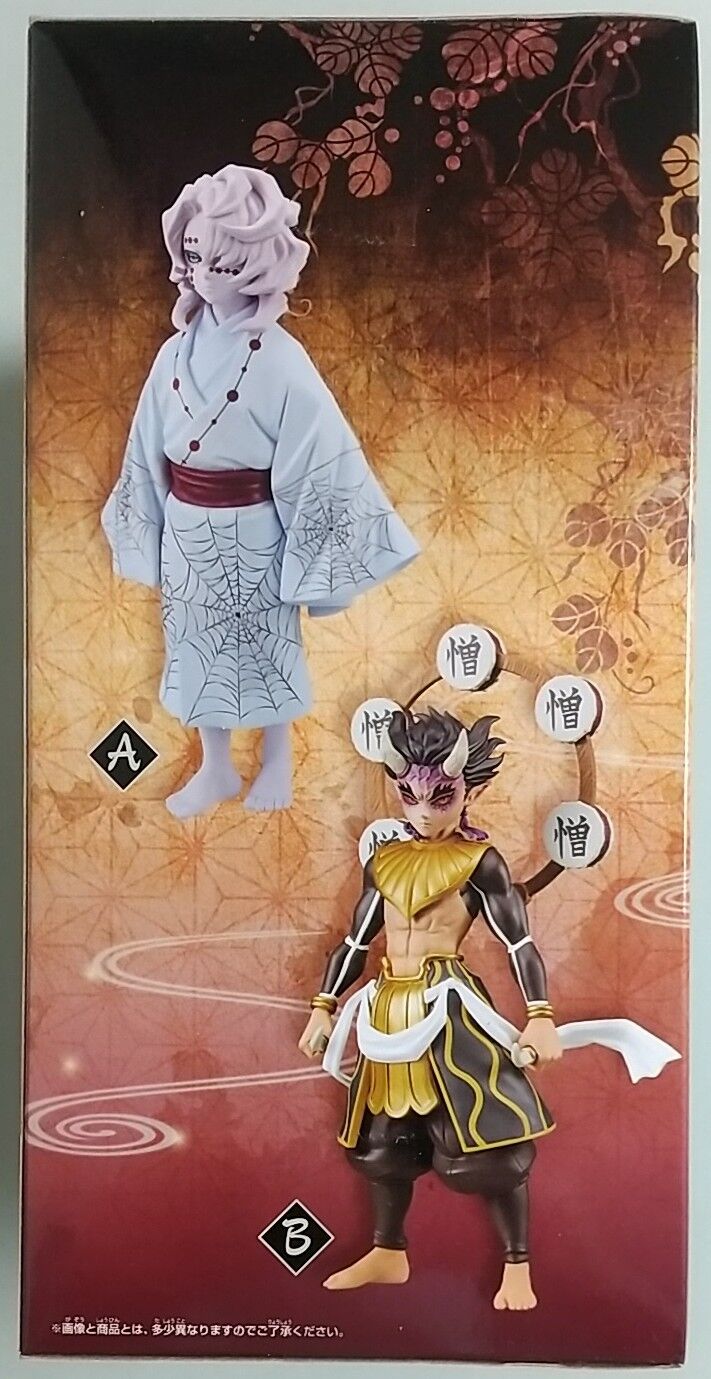 僧珀天　鬼滅の刃　フィギュア　極悪人共めが ゾウハクテン　箱小傷 僧珀天 鬼滅の刃 フィギュア 極悪人共めが ゾウハクテン 箱小