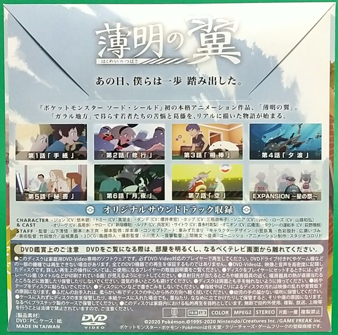 トリプルプレゼント V 劇場版 ポケットモンスター ココ 入場者特典 Chaos Hobby Blog トリプルプレゼント V 劇場版 ポケットモンスター ココ 入場者特典 Chaos Hobby Blog