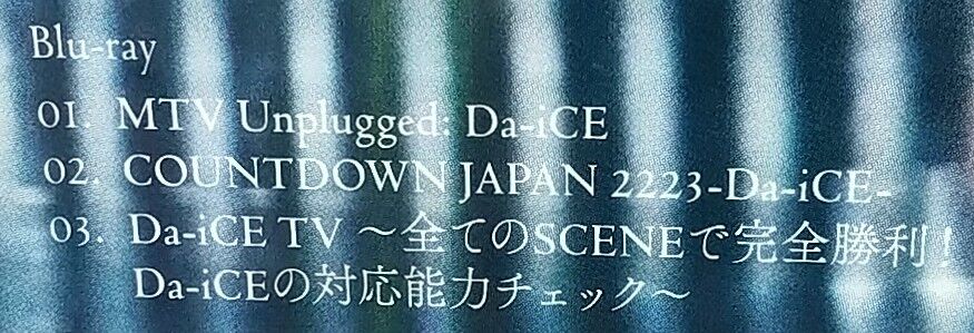 スターマイン｣、｢ダンデライオン｣など収録の7thアルバム】SCENE(CD+Blu