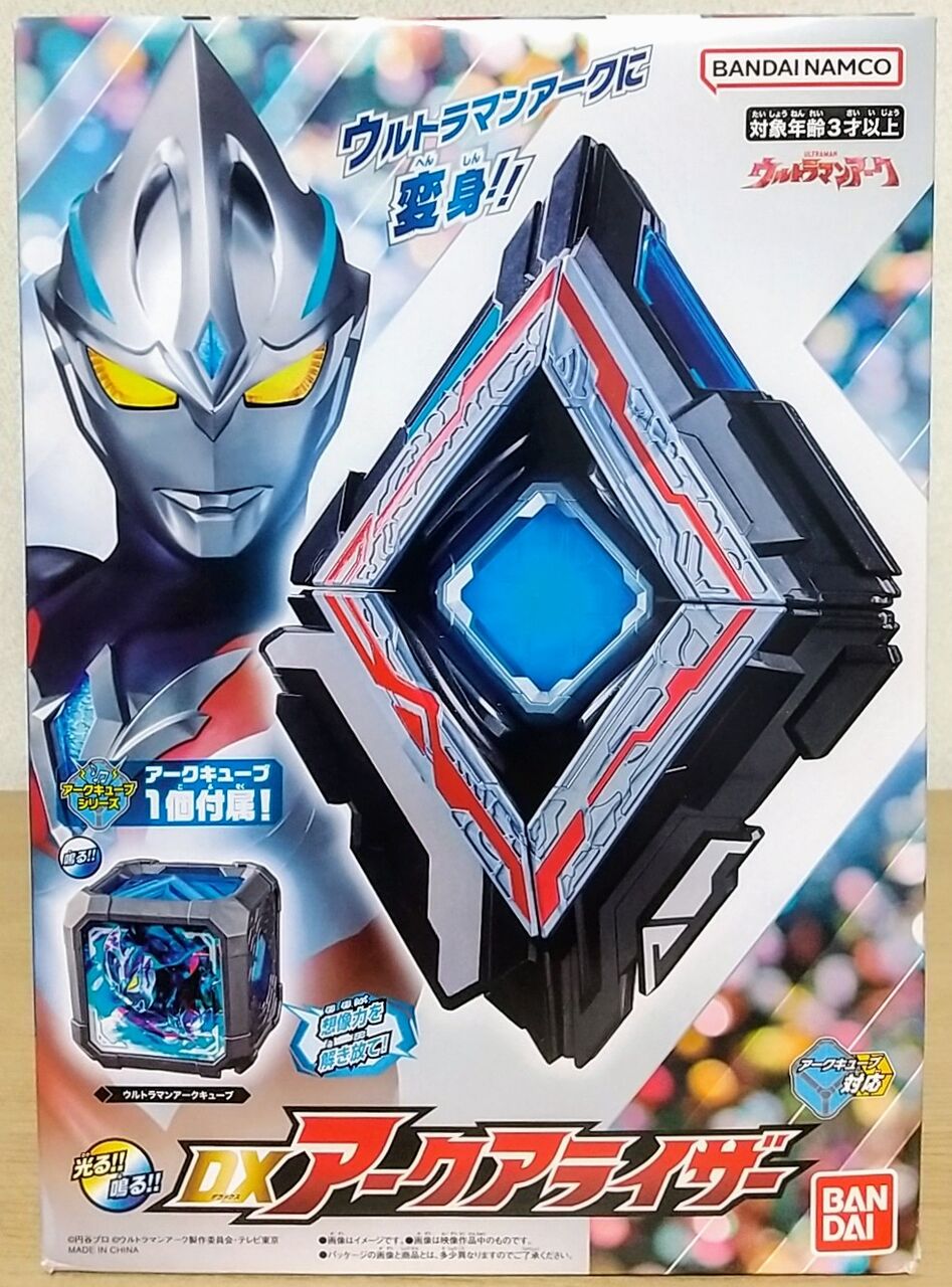 2025年最新】Yahoo!オークション -ウルトラゼットライザーの中古品