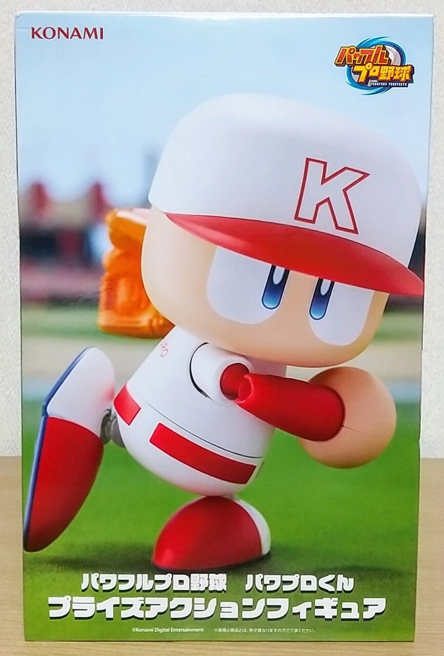 パワフルプロ野球 パワプロくん プライズアクションフィギュア 5点 Amazon | パワフル'プロ野球 パワプロくん プライズアクション