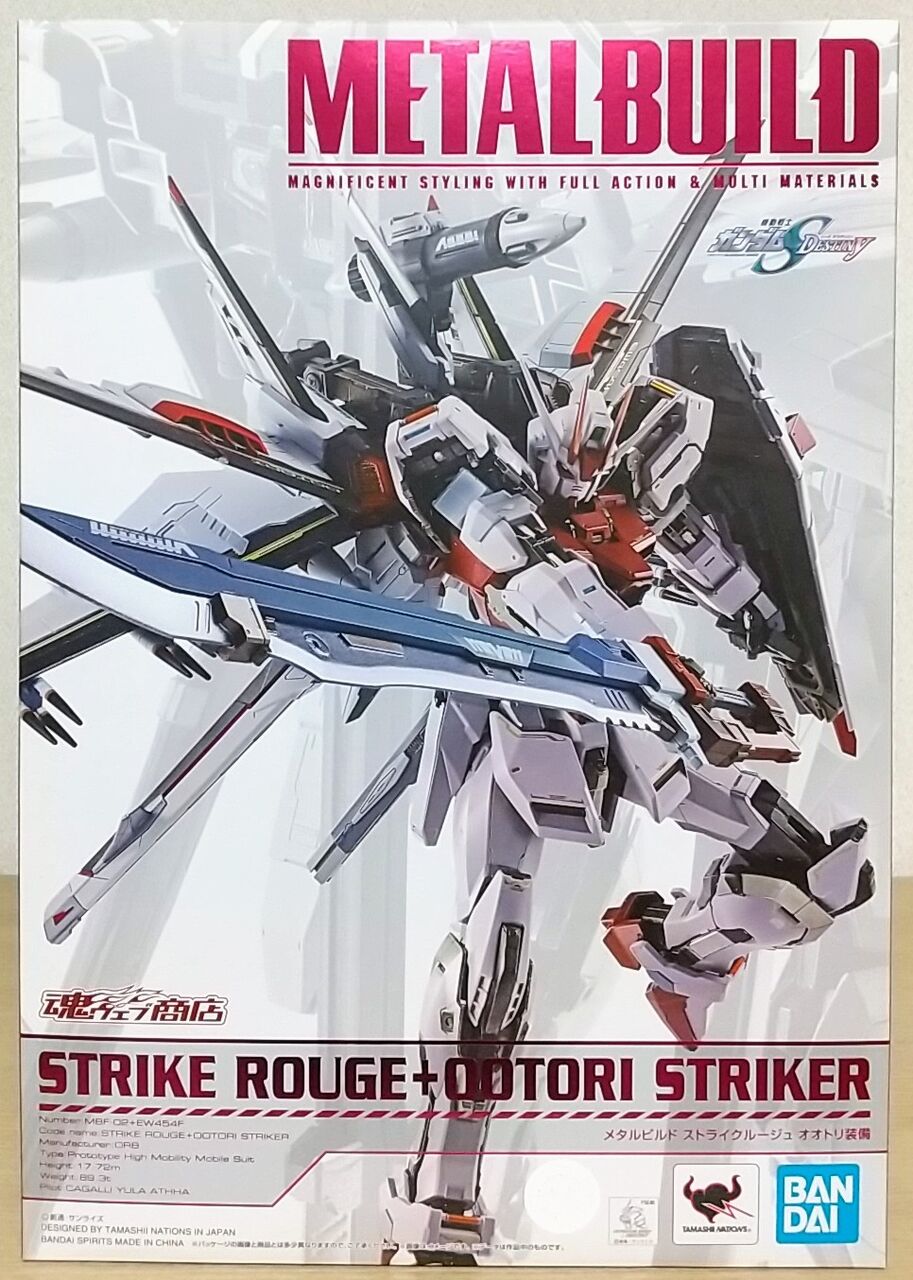 メタルビルド ３体セット ストライクルージュ 2025年最新】METAL BUILD ストライクルージュ オオトリ装備の