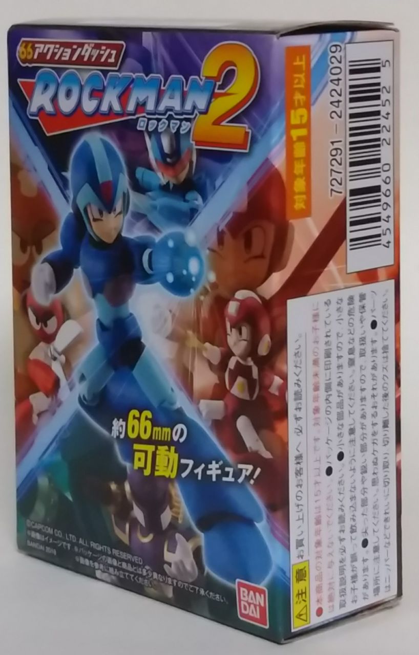 66アクションダッシュ ロックマン2フィギュア 10箱入り〈箱半開き（未開封）〉 Amazon | 66アクションダッシュ ロックマン2 (10個入) 食玩・ガム