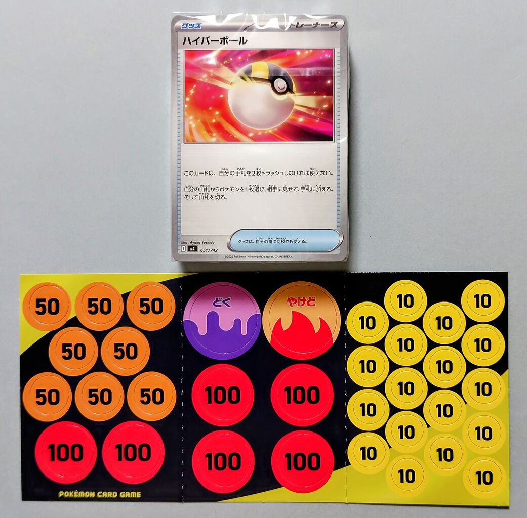 MリザードンY exなど新規カードも収録！】ポケモンカードゲーム MEGA