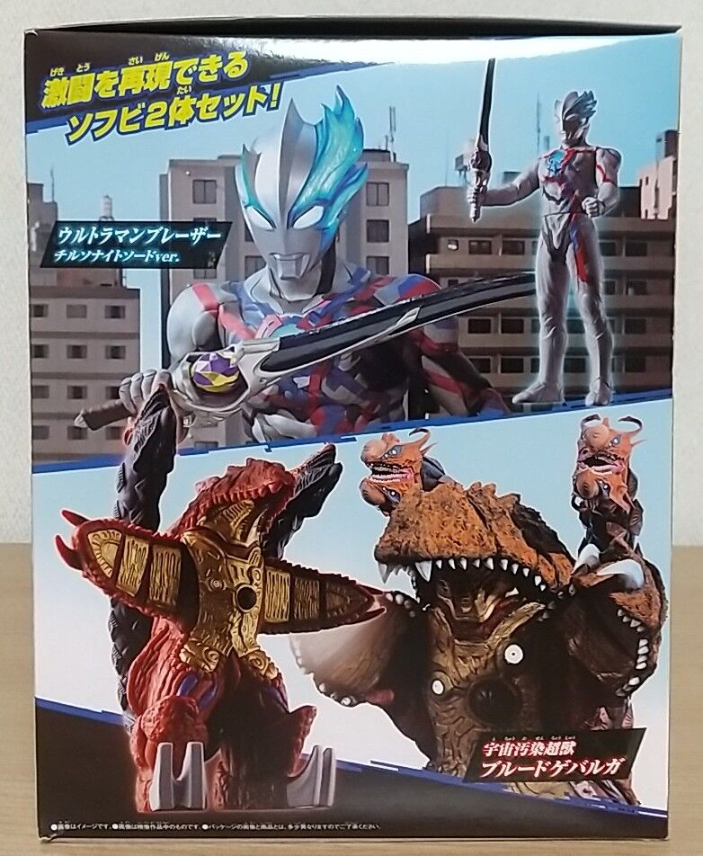 ウルトラソフビシリーズ　ブルードゲバルガ　ウルトラマンブレーザー　塗装強化 813pAxq0MrL._UF894,1000_QL80_.jpg