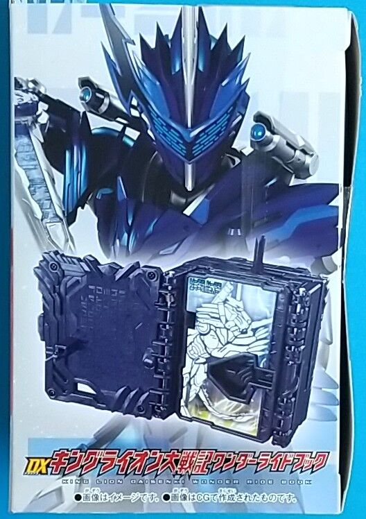 DXキングライオン大戦記ワンダーライドブック 重塗装＆音量アップ DXキングライオン大戦記ワンダーライドブック 重塗装＆音量