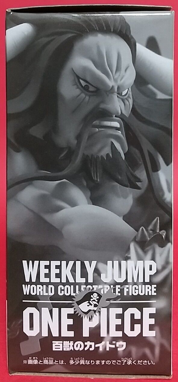 応募者全員サービス ボリュームが凄い2体セット 週刊少年ジャンプ ワールドコレクタブルフィギュア ワンピース モンキー D ルフィ 百獣のカイドウ Chaos Hobby Blog