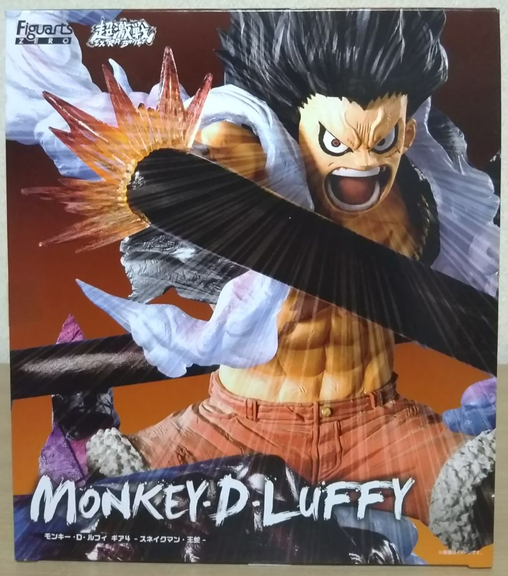 フィギュアーツZERO ONE PIECE モンキー・D・ルフィ ギア4