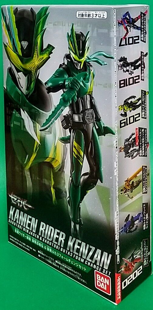 仮面ライダーセイバー】RKF 仮面ライダー剣斬 猿飛忍者伝＆猿
