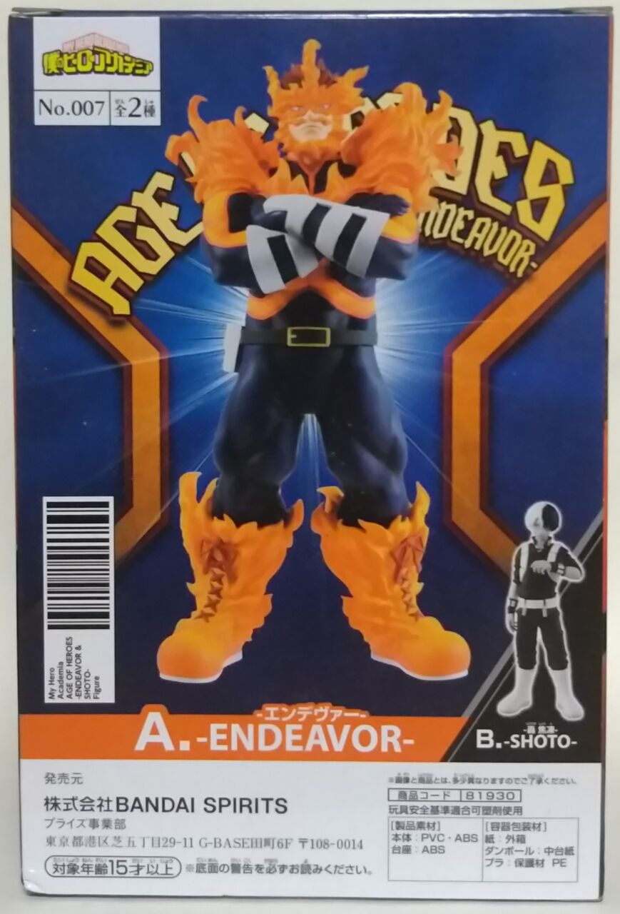 エンデヴァーのフィギュア 僕のヒーローアカデミア Age Of Heroes Endeavor Shoto Chaos Hobby Blog エンデヴァーのフィギュア 僕のヒーローアカデミア Age Of Heroes Endeavor Shoto Chaos Hobby Blog