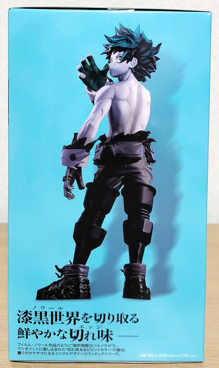 出久のモノクロフィギュア】僕のヒーローアカデミア Noir Edge