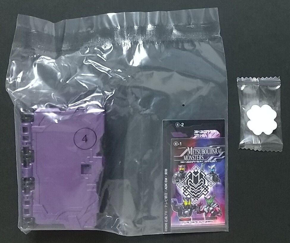 仮面ライダー ライドメタッカー 初弾 2弾 空袋 未開封シール 仮面