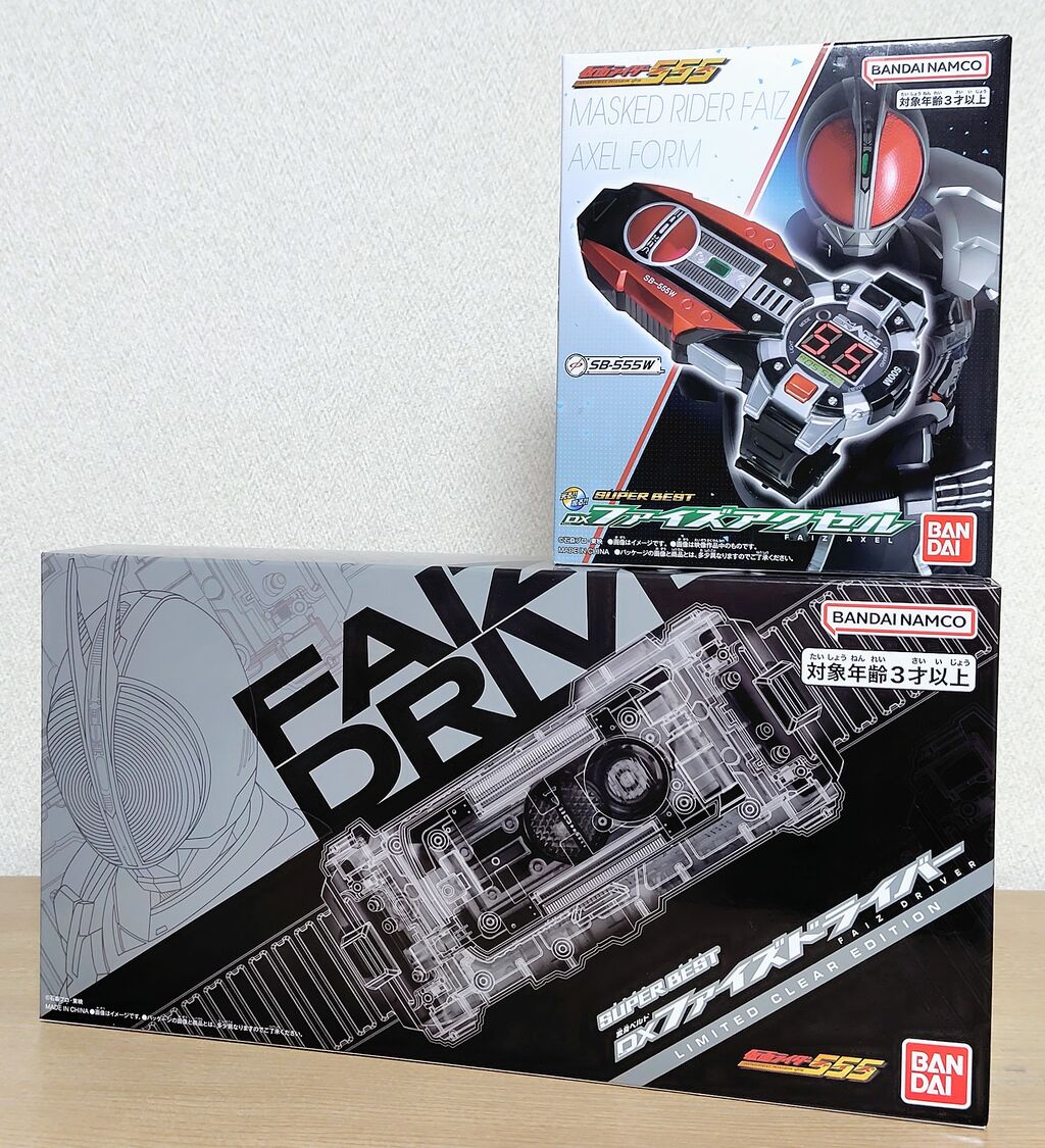 仮面ライダーストアなどで限定発売】SUPER BEST 変身ベルト DXファイズ