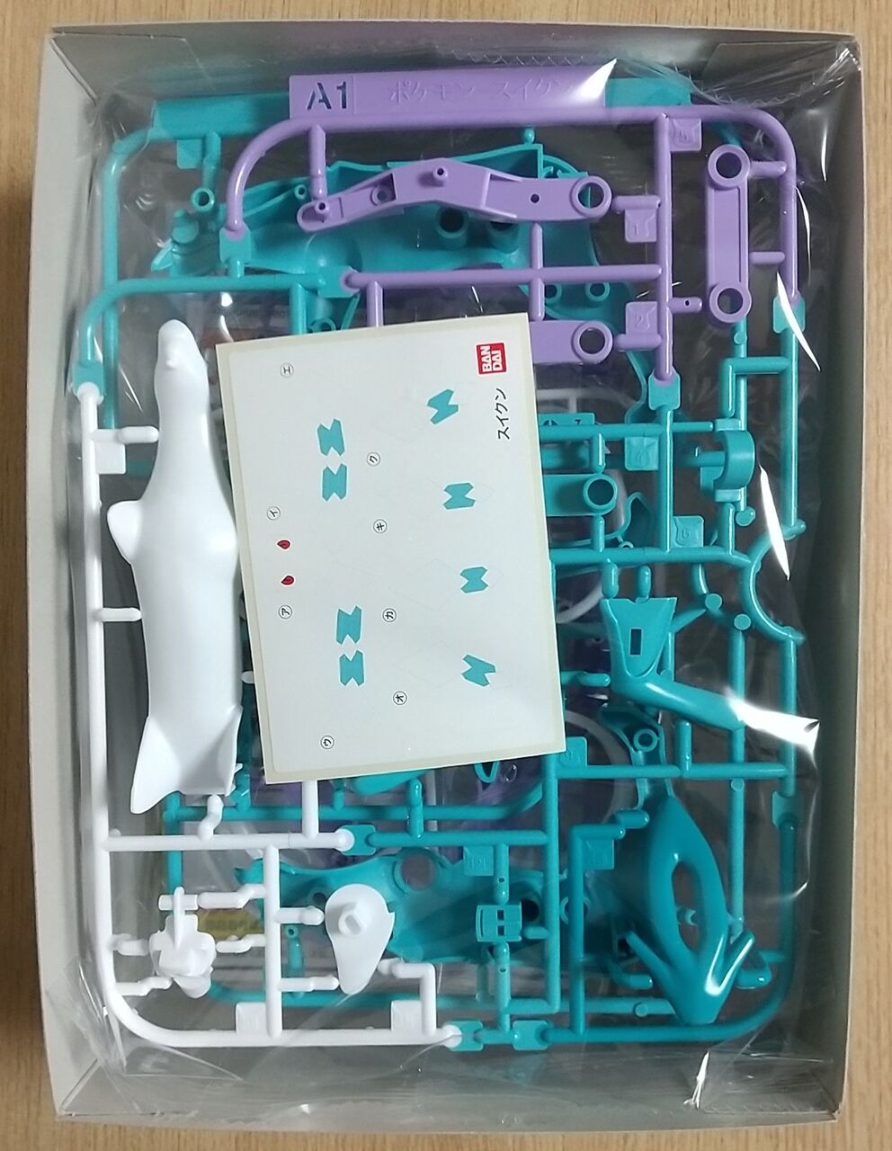 エンテイ、ライコウも発売中】ポケモンプラモコレクション 9 セレクト