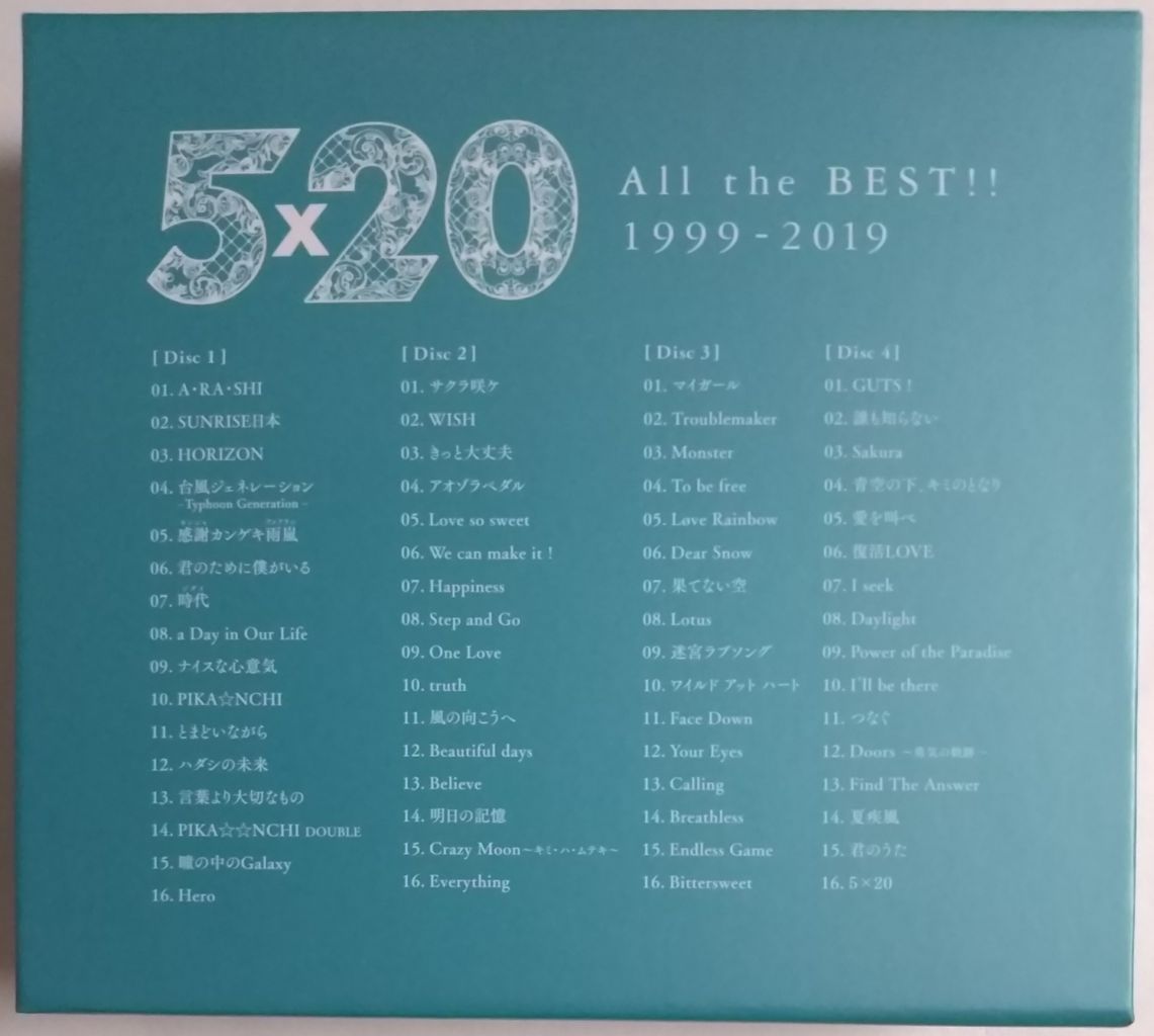 5×20 All the BEST！！ 1999-2019（初回限定盤1）エンタメホビー