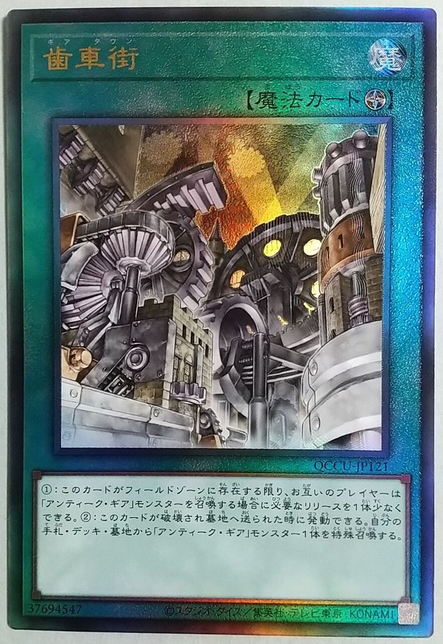 k*u様 遊戯王OCG デュエルモンスターズ クオシク8枚セット k*u様 遊戯王OCG デュエルモンスターズ クオシク8枚セット