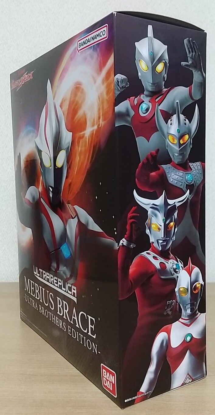 新品未開封 アークアライザー ブレーザーブレス ブレーザー
