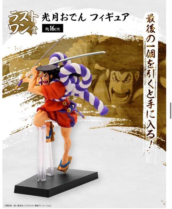 ワンピース 一番くじ C賞 ネコマムシ 1番くじ 赤鞘九人男 ONE PIECE一番くじ赤鞘九人男 C賞ネコマムシ