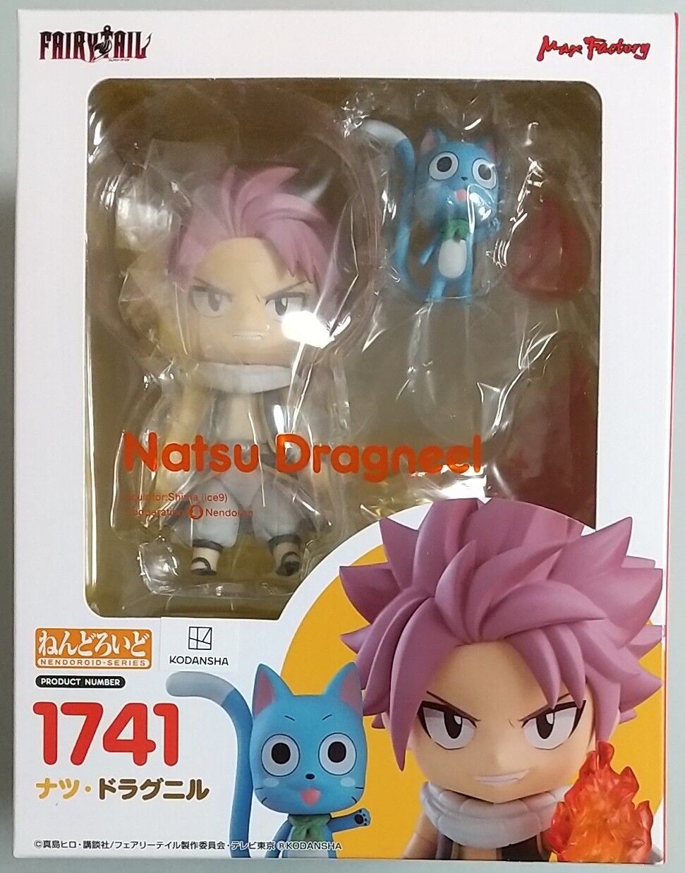 相棒のハッピー付き】FAIRLY TALE ねんどろいど ナツ