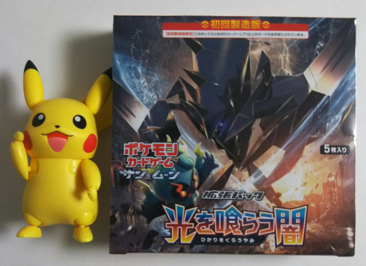 ポケモンカード　光を喰らう闇　変幻の仮面　未開封　パック　初回製造版 拡張パック『変幻の仮面』(SV6)【未開封BOX】{-}