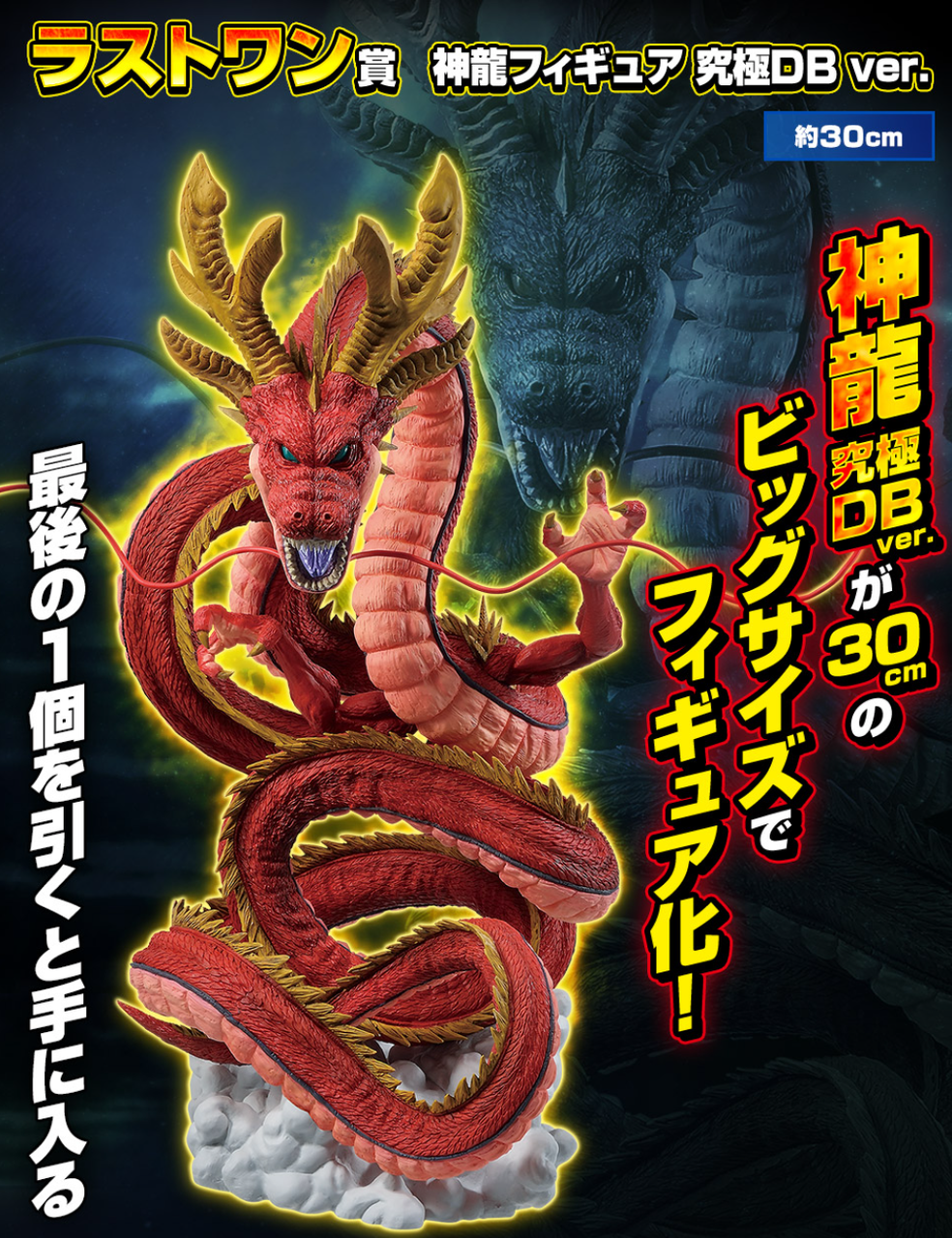 一番くじ ドラゴンボールvsオムニバス超 E賞 超トランクス 一番くじ ドラゴンボール VSオムニバス超 E賞 超トランクス