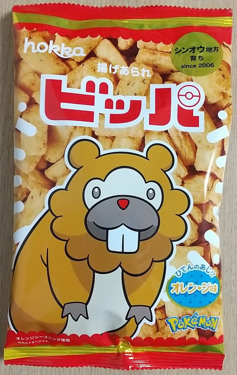 まさかのポケモンと北陸のお菓子がコラボ♪】揚げあられビッパ オレン