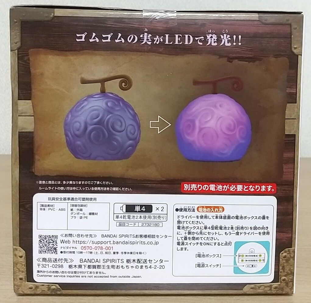 ワンピース 悪魔の実ルームライト【19種セット】 ワンピース 悪魔の実 ルームライト 全19種セット - メルカリ