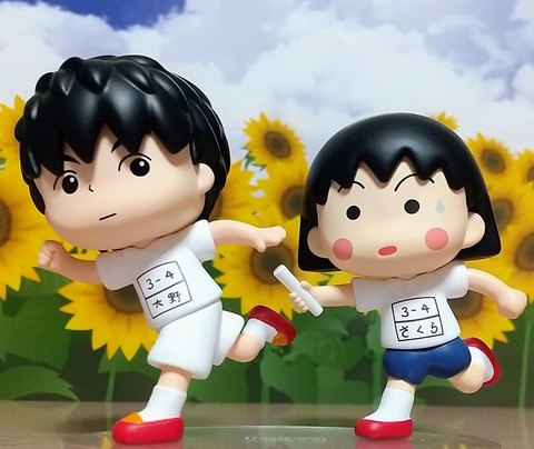 ちびまる子ちゃん　フィギュア d8066918-s.jpg