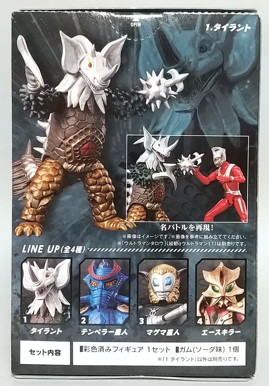 未開封 でかき 超動αウルトラ怪獣3 4個入り 1BOX タイラント
