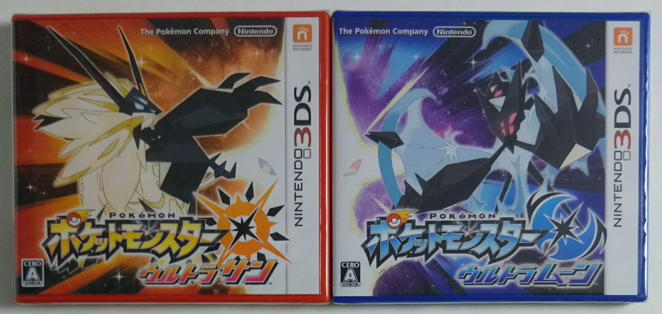 3DS ポケットモンスター ウルトラサン・ウルトラムーン ダブルパック ...