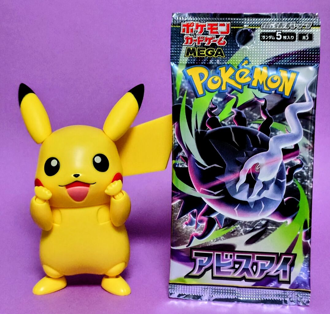メガダークライexなどを収録】ポケモンカードゲーム MEGA 拡張パック