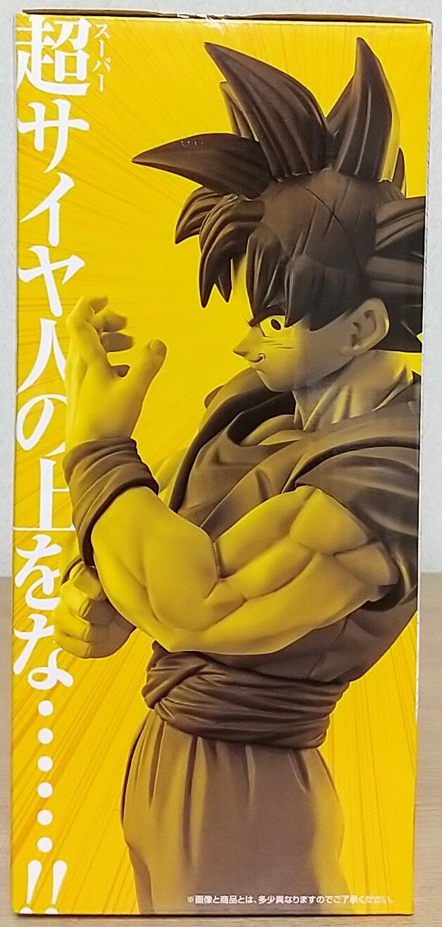 一番くじ MASTERLISE STRONG CHAINS 孫悟空 フィギュア 楽天市場】一番くじ ドラゴンボール STRONG CHAINS!! D賞