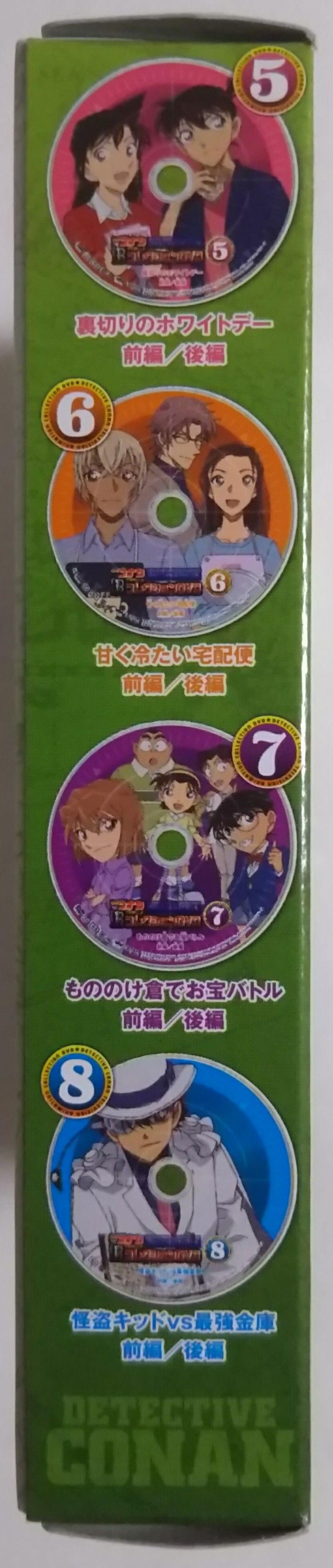 Dvdに2話収録 名探偵コナン Tvアニメコレクションdvd 浮かび上がる真実file集 Chaos Hobby Blog