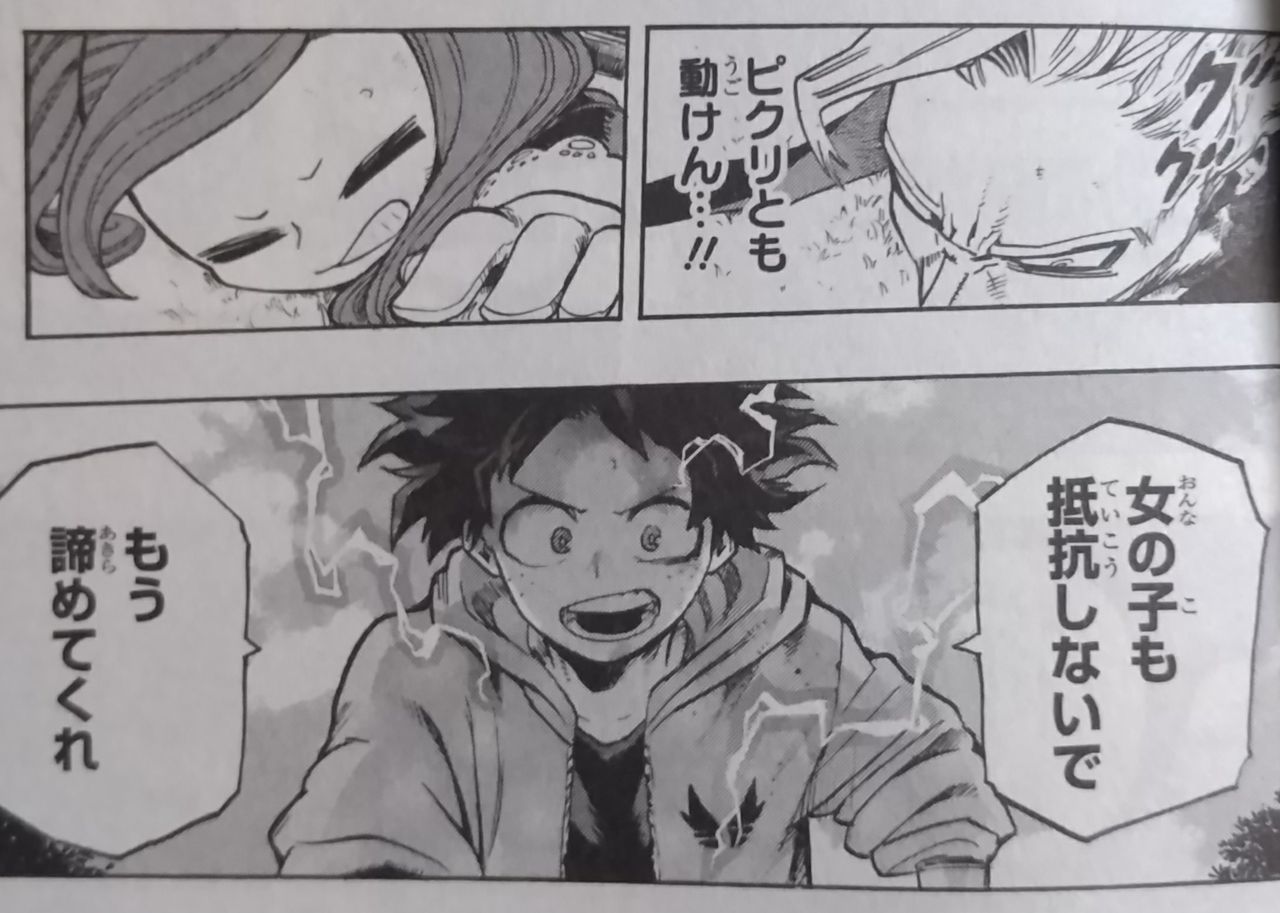 僕のヒーローアカデミア Vol 開催文化祭 Chaos Hobby Blog 僕のヒーローアカデミア Vol 開催文化祭 Chaos Hobby Blog