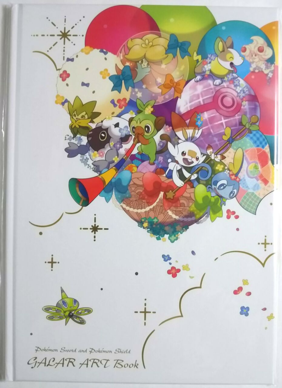 ポケモン剣 盾 発売日特集part2 Nintendo Switch ポケットモンスター ソード シールド ポケモンセンター予約購入特典 コンセプトアートブック オリジナルフィギュア Chaos Hobby Blog ポケモン剣 盾 発売日特集part2 Nintendo Switch ポケットモンスター ソード シールド ポケモンセンター予約購入特典 コンセプトアートブック オリジナルフィギュア Chaos Hobby Blog
