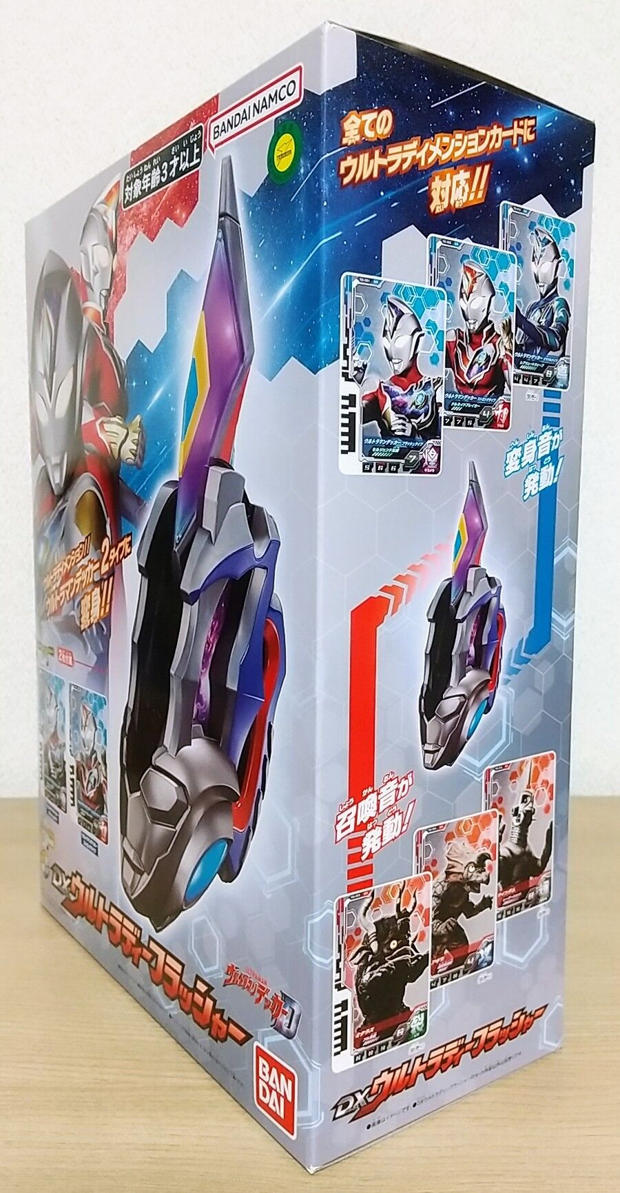 ウルトラマンデッカー】DXウルトラディーフラッシャー、金のウルトラ