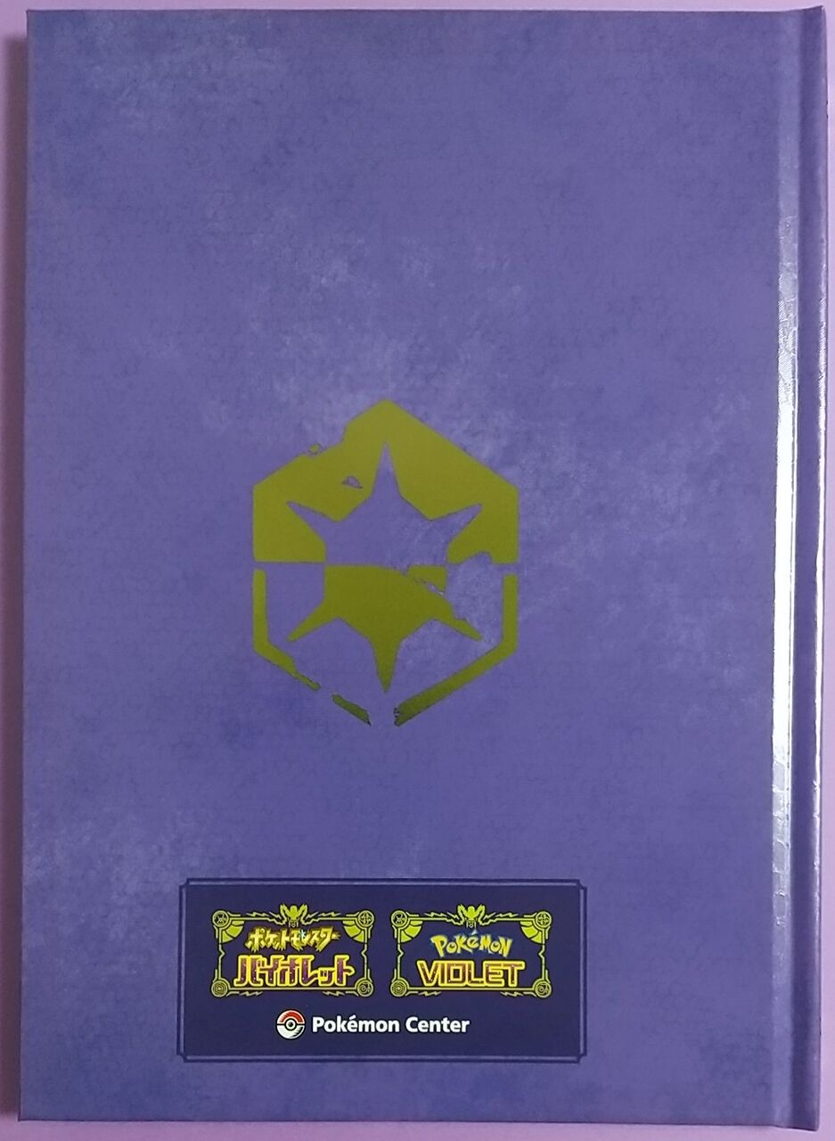 ポケモン ポケットモンスタースカーレットバイオレット アートブック10セット スカーレット バイオレットアートブック Schwartzadvokatfirma Dk ポケモン ポケットモンスタースカーレットバイオレット アートブック10セット スカーレット バイオレットアートブック Schwartzadvokatfirma Dk