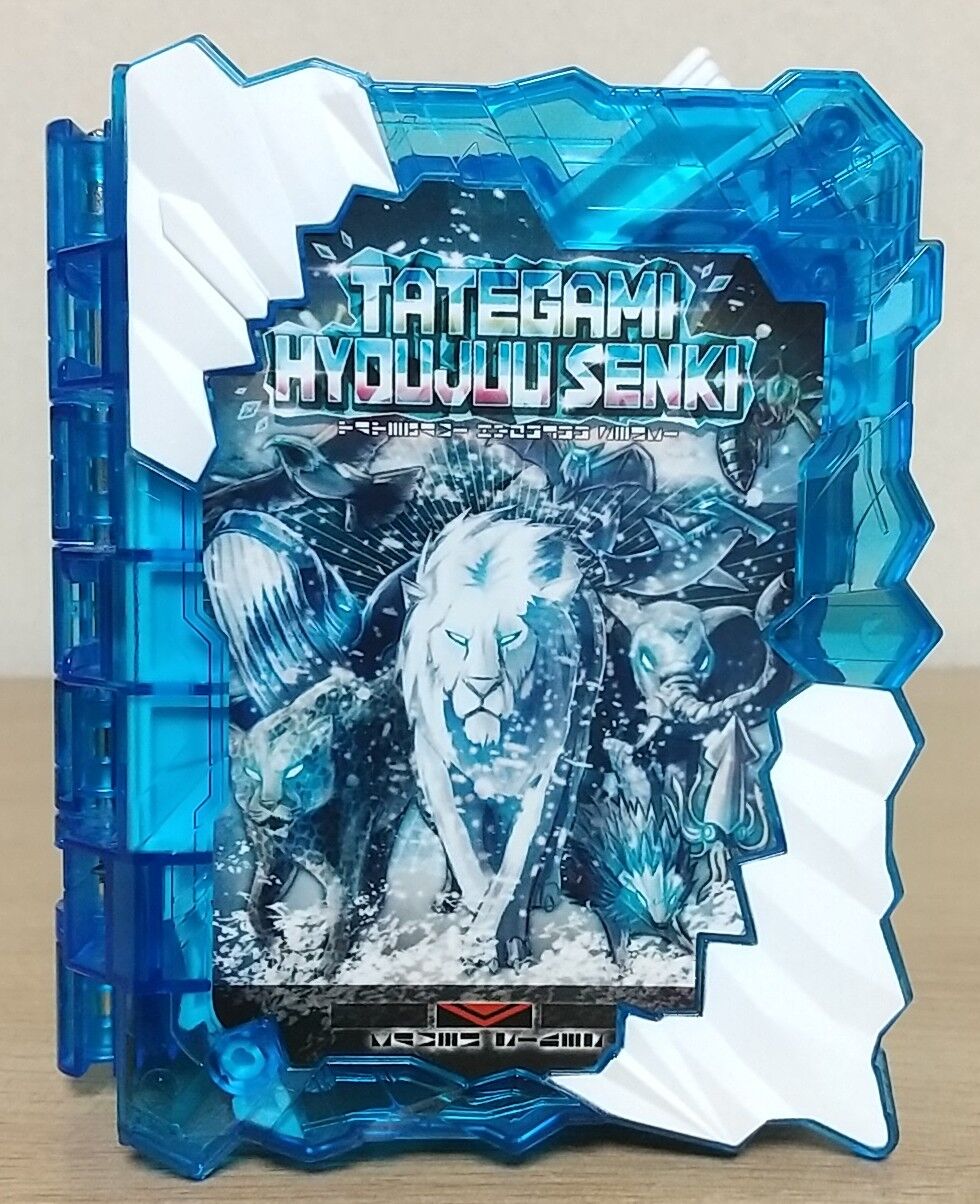 仮面ライダーセイバー Dxタテガミ氷獣戦記ワンダーライドブック Chaos Hobby Blog 仮面ライダーセイバー Dxタテガミ氷獣戦記ワンダーライドブック Chaos Hobby Blog